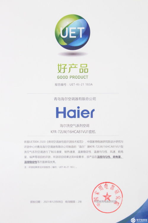 海爾資訊 OCP認證培訓(xùn)的價值與職業(yè)前景
